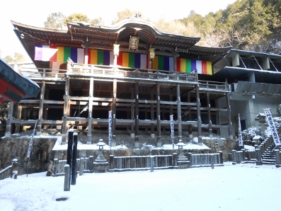 狸谷山不動院