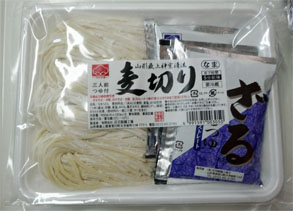 郷4.jpg