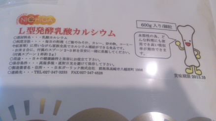 2012-11-13 15:05:33