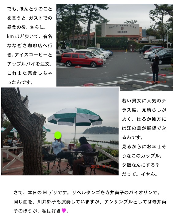2012.10.21-8.jpg