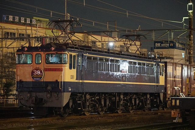 JR貨物30周年マ－ク付き EF65 2139 国鉄色牽引 千葉貨物6