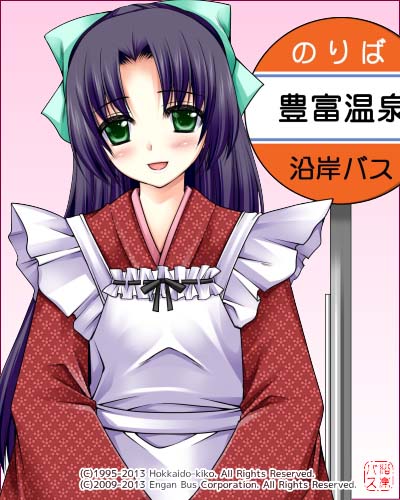 萌えキャラ　南沢くるみ