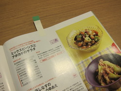 IMG_1671_サイズ変更.JPG