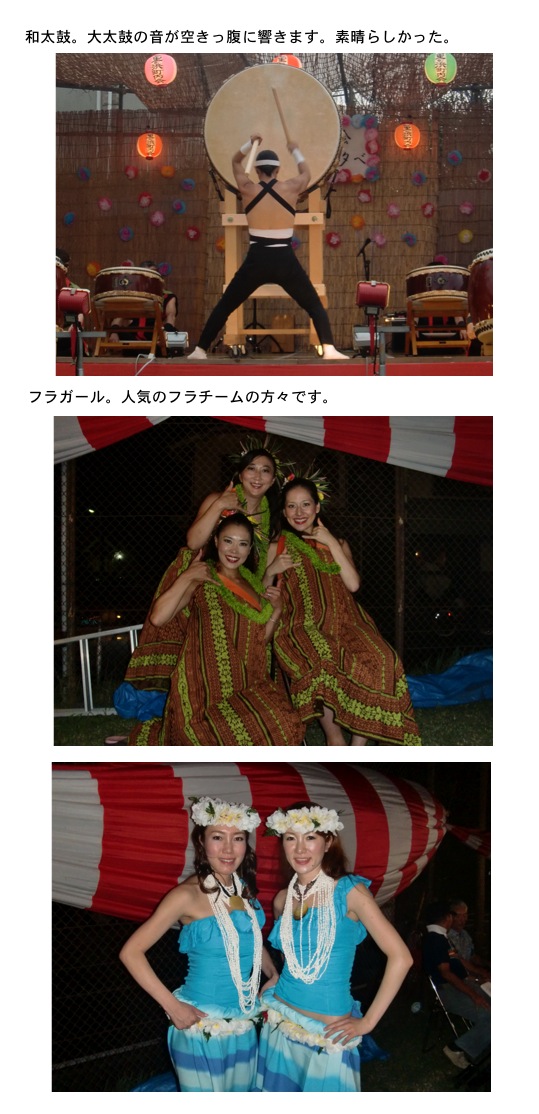 2013.08.08-5.jpg
