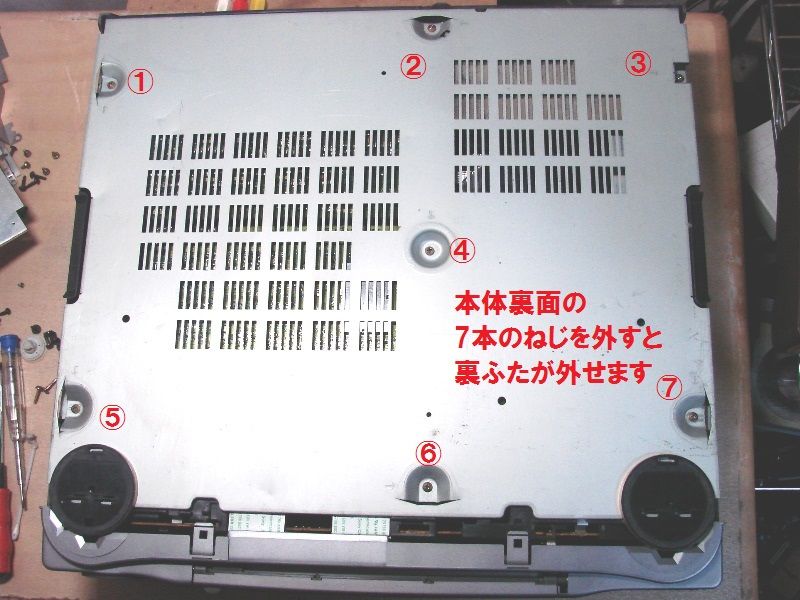 8ミリビデオ 修理 WV-BS2 ③操作不可DCﾓｰﾀｰｼﾞｮｲﾝﾄ8ﾘｰﾙ台 | . .8ミリ