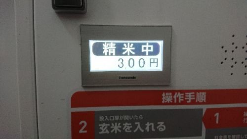 rblog-20171202224502-03.jpg