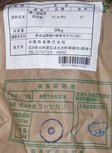 P1210649.JPG