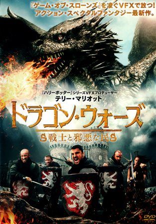 アドベンチャー映画 の記事一覧 ｂ級映画ジャケット美術館 楽天ブログ
