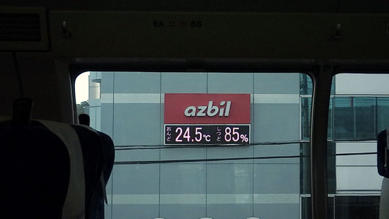 20131009の気候.jpg