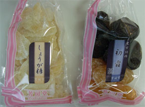 藤崎20.jpg