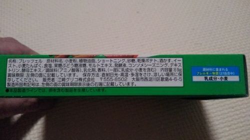 rblog-20190101164907-03.jpg