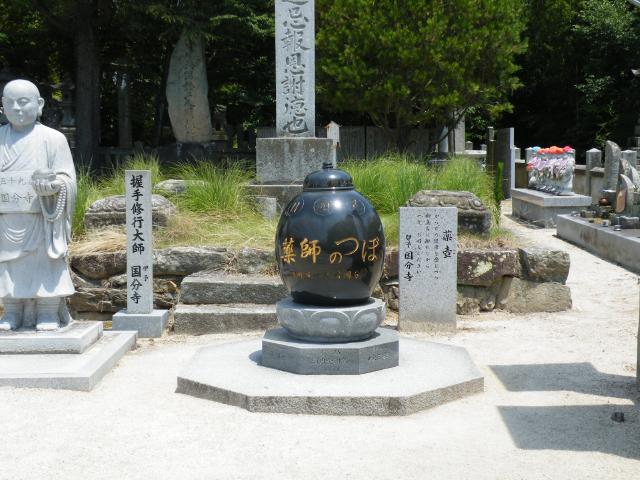 四国遍4-04f59.JPG
