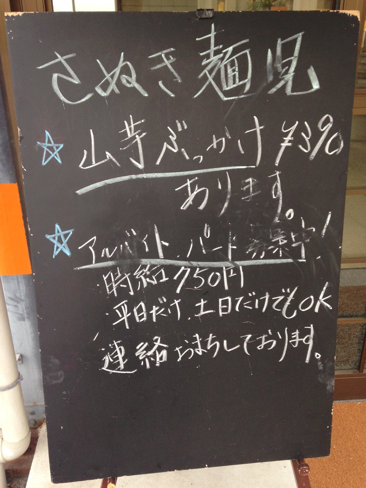 写真 3.JPG
