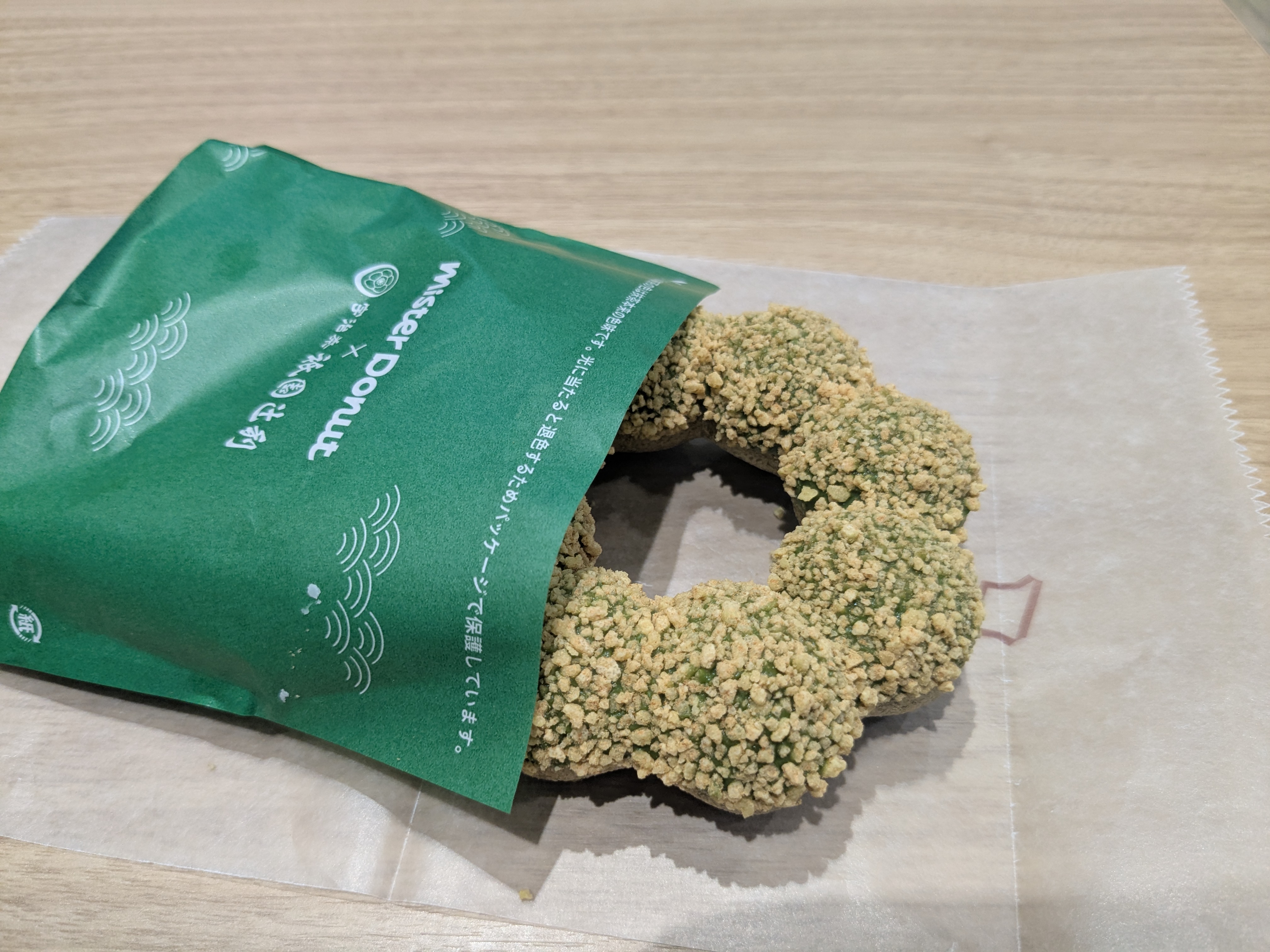 ミスタードーナツ　ポン・デ・ザク宇治抹茶 きなこ