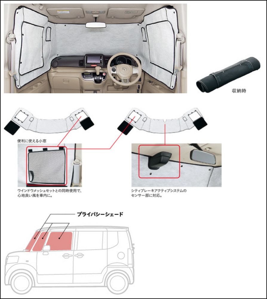 シティーアクティブブレーキ