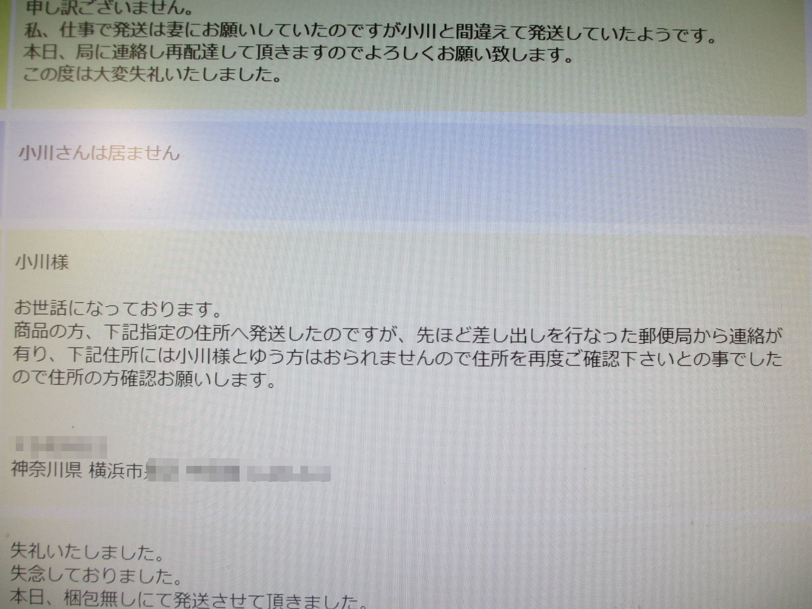 店内の商品は在庫 BrickGate様 リクエスト 2点 まとめ商品 まとめ売り