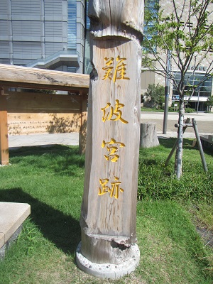 博物１標識.jpg