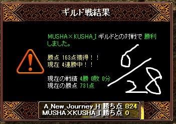 6月　むしゃくしゃ.jpg