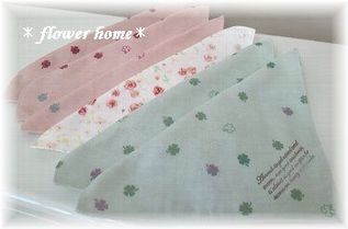 2012.7Wガーゼハンカチ 6.jpg