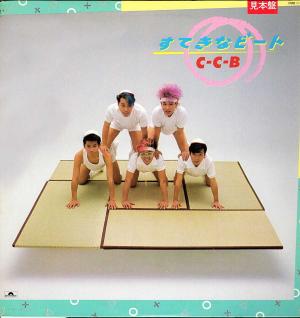 ジェスロ・タル『日曜日の印象 This Was』/1968年 1stアルバム