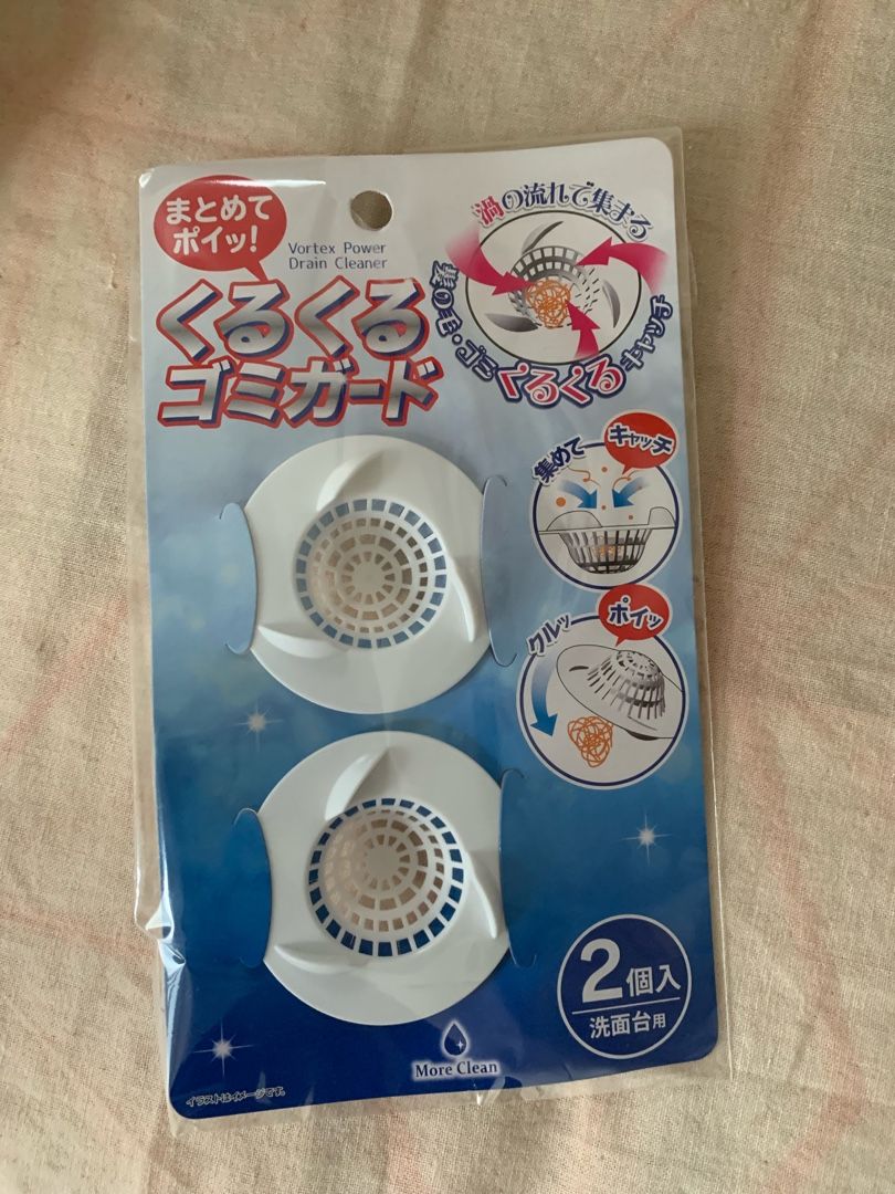 買ってよかった100均もの | 新規就農への道 - 楽天ブログ