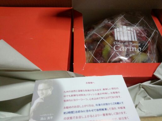 rblog-20160123202824-00.jpg