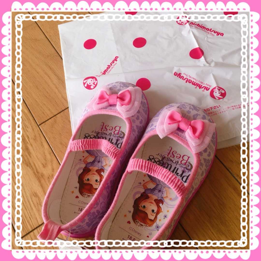 西松屋購入品 チャムのおかいものにっき 楽天ブログ