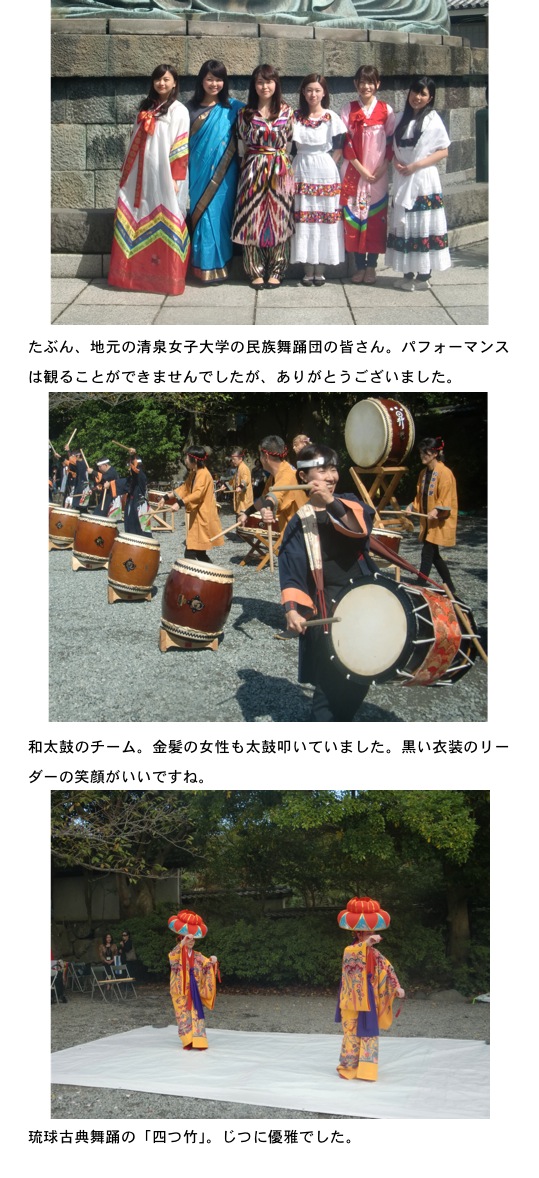 2013.10.12-14.jpg