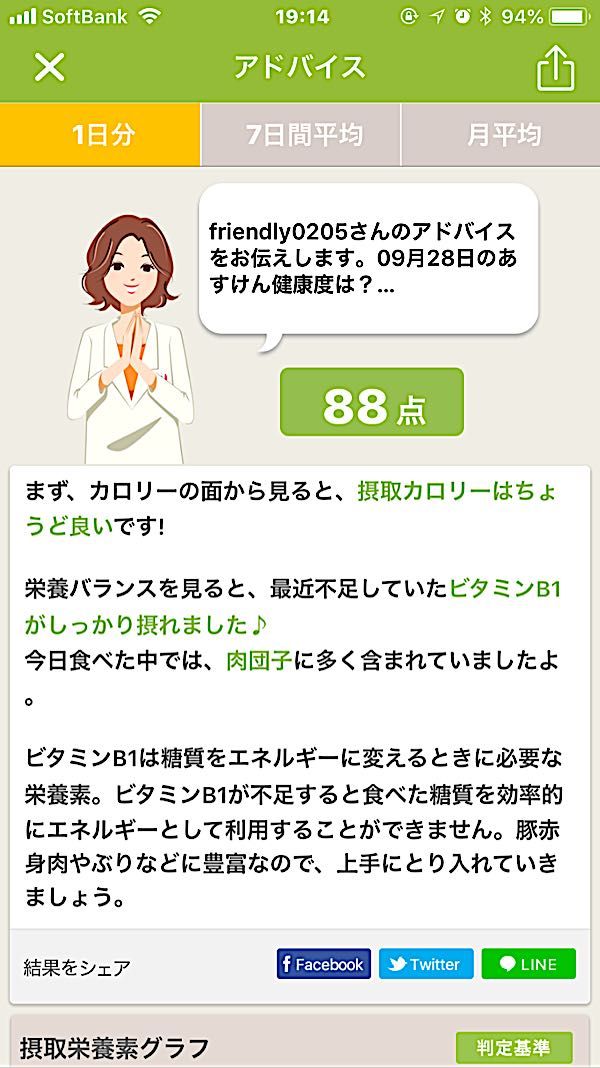 rblog-20180928191623-01.jpg