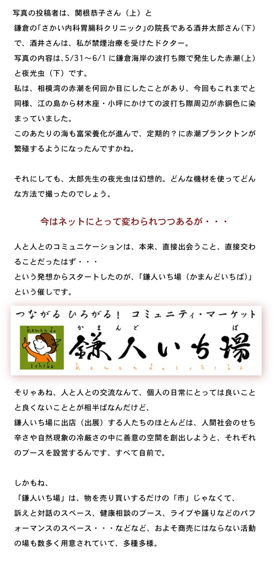 2014.06.07-2.jpg