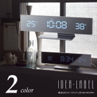 idea 電波ＬＥＤミラークロック　ＷＨ