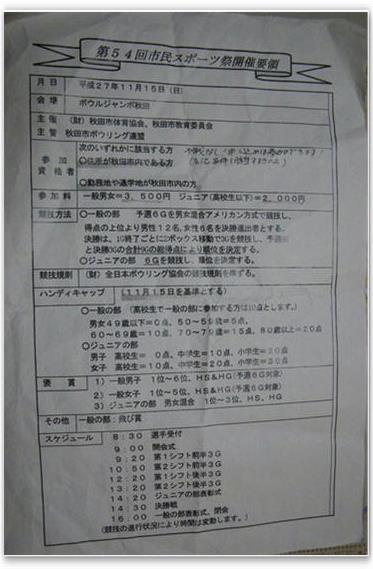 市民大会