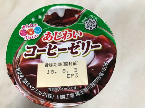 rblog-20180724192724-09.jpg