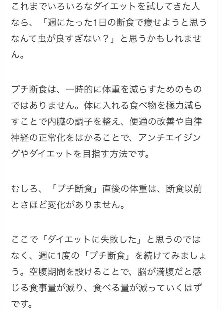 体重が増えたからという訳ではありませんが キャベツと温泉と歩く 楽天ブログ