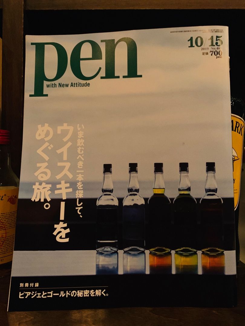 ウイスキー の記事一覧 代々木 Wine Bar W 至福の一杯をあなたに 楽天ブログ