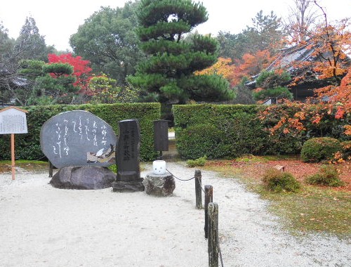 2012-11 随心院小野小町歌碑.jpg