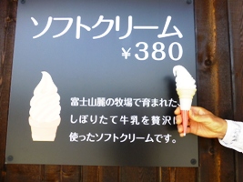 P1030590.JPG