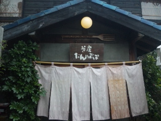 入口