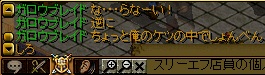 こわい.jpg