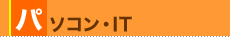 tit_coursecate04.gif