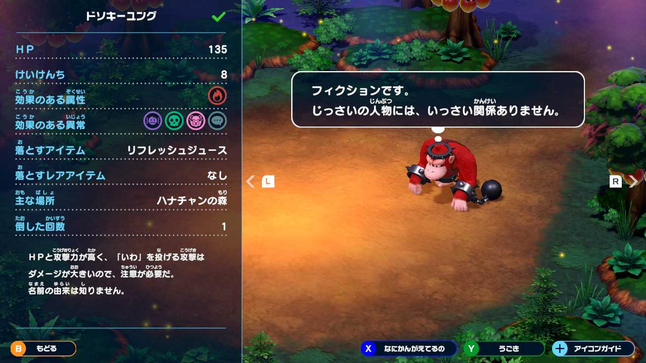 SMRPG-033
