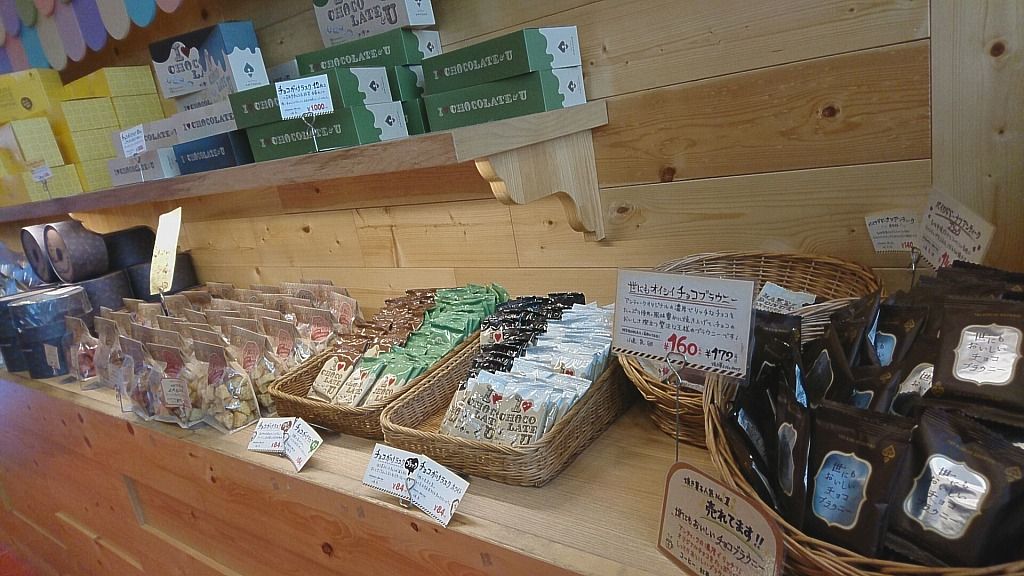 茂原のheart Bread Antique ﾊﾟﾝ ちびこの千葉しやがれ 楽天ブログ