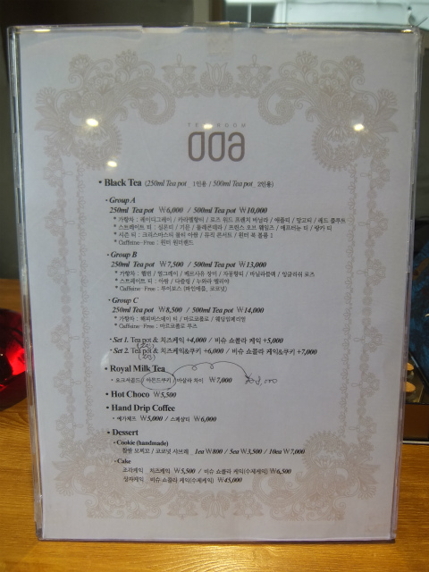 DSCF7432.jpg