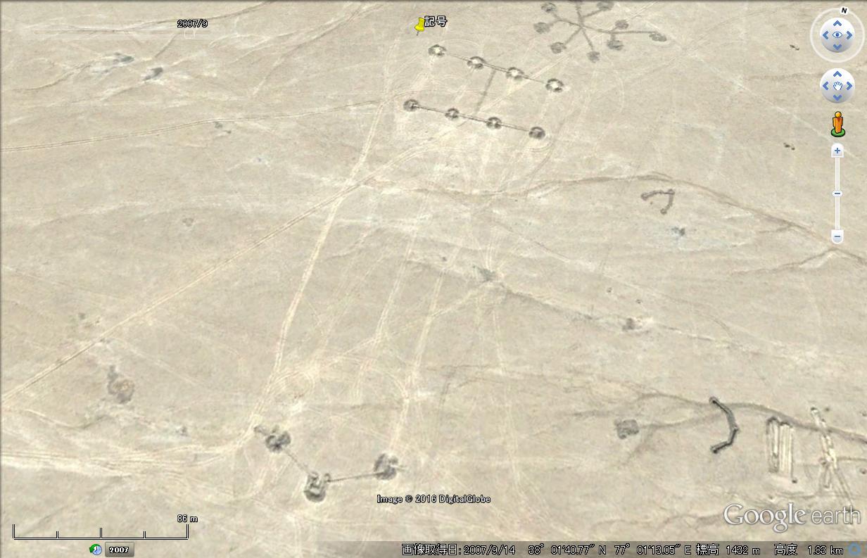 グーグルアースの不思議 Geoglyph Megalithic Pyramid Of Japan 楽天ブログ