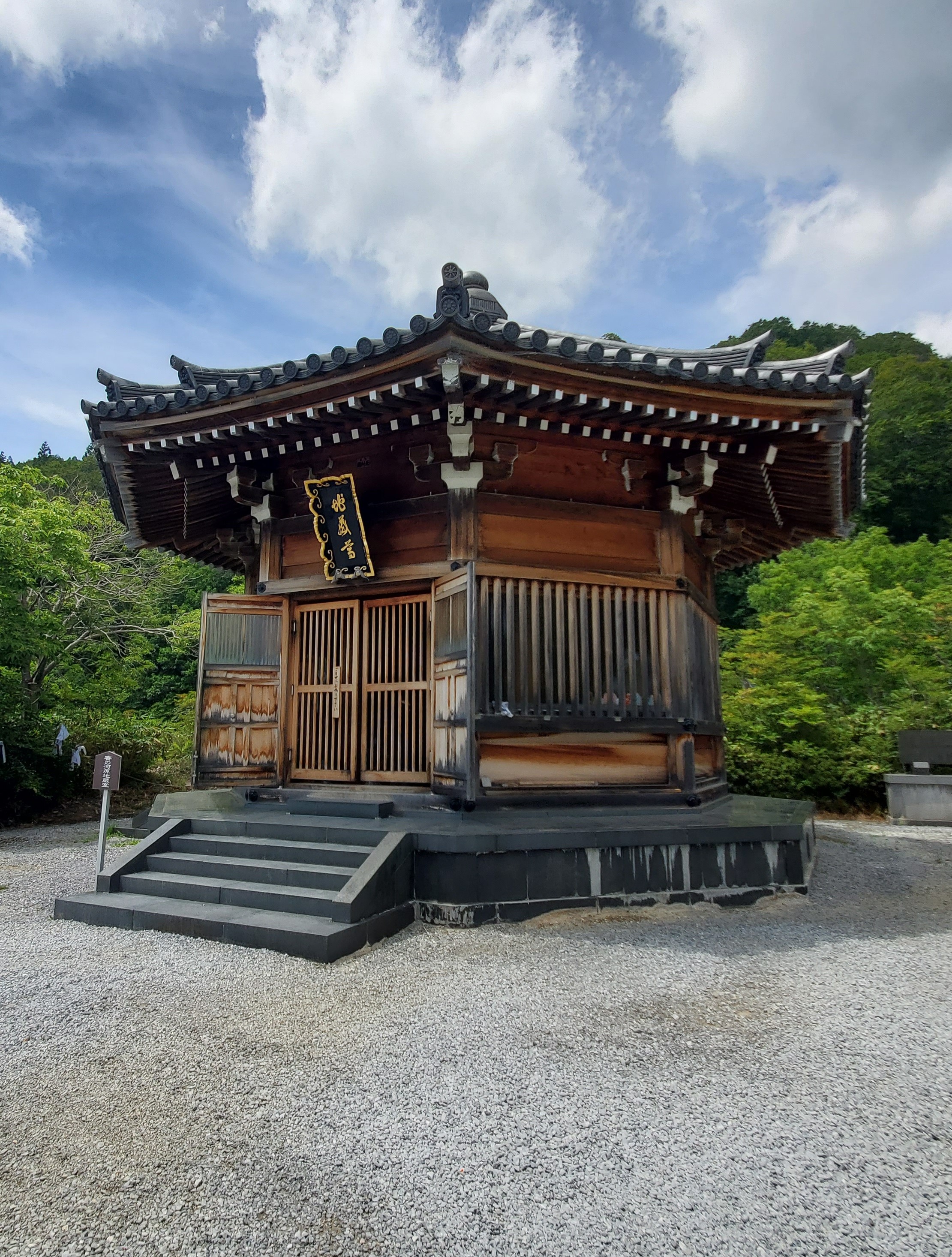 恐山 キーホルダー 日本三大霊場 お土産キーホルダーコレクション、日本観光大全、東北地方旅行