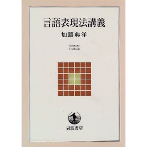 言語