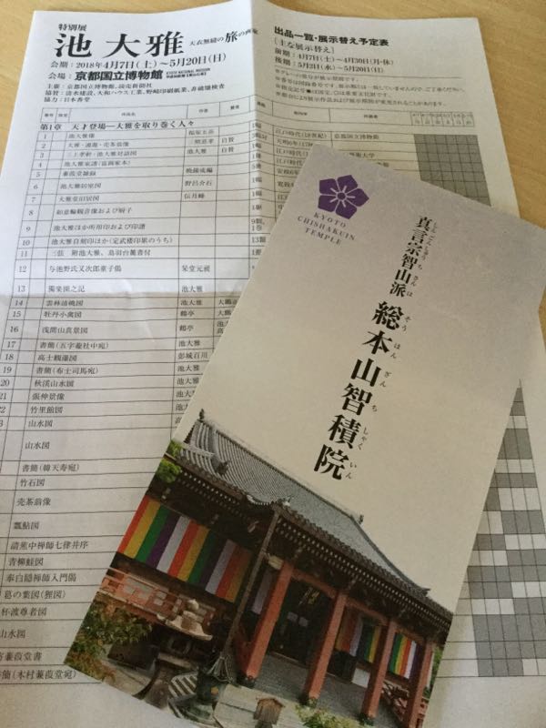 rblog-20180429170423-04.jpg