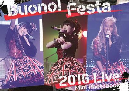 【ももち】嗣永桃子 on Buono! ライブ 2011 winter ももち】嗣永桃子 on Buono! ライブ 2011 winter backend