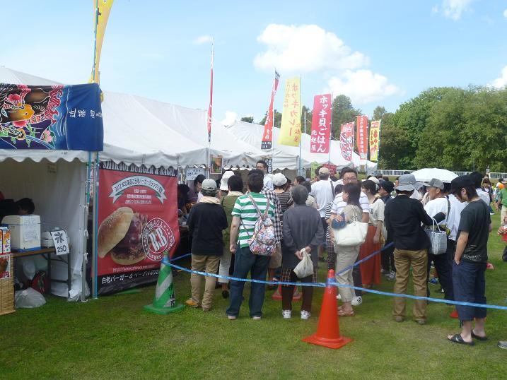 白老バーガー.jpg