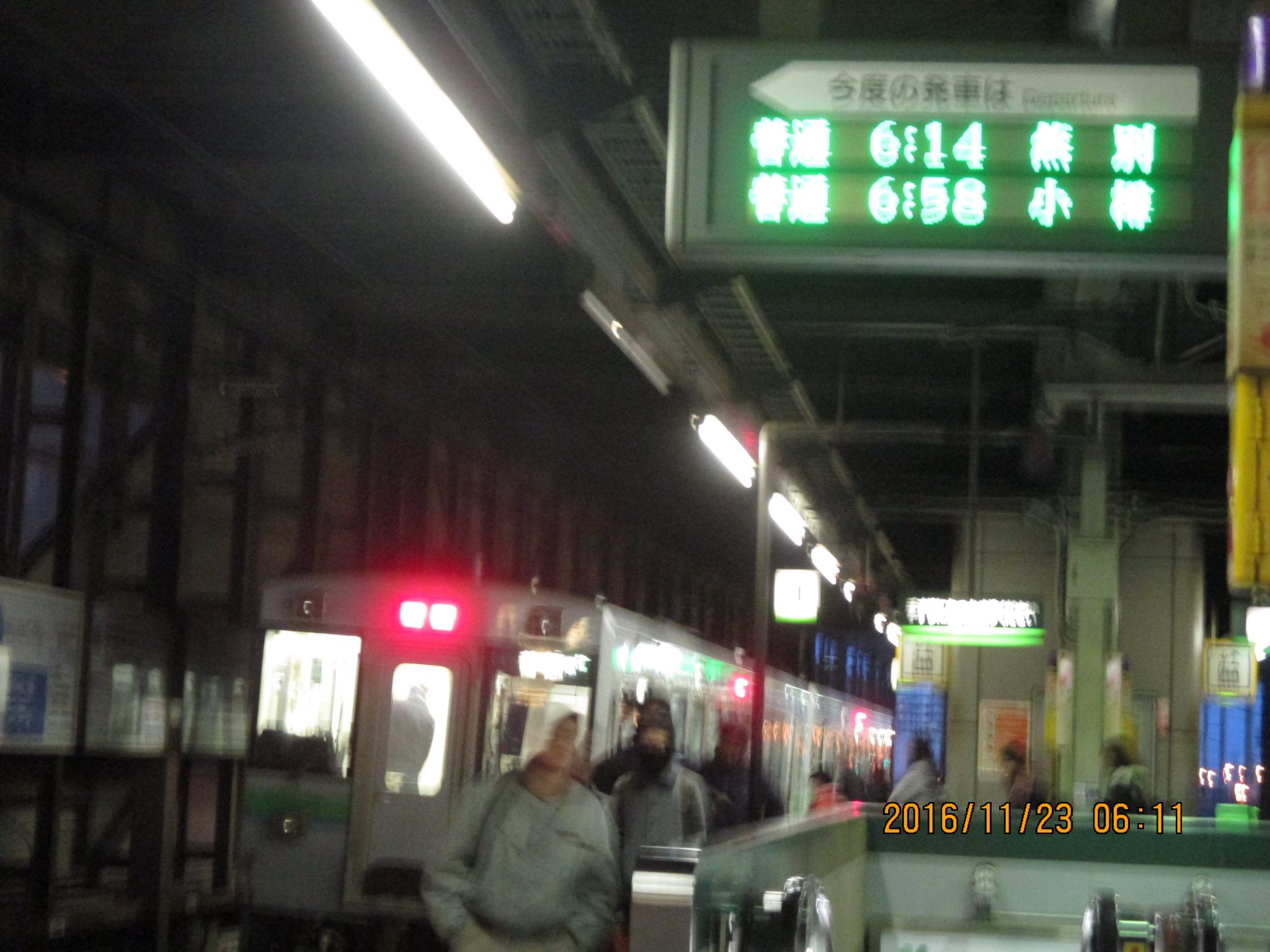 真冬の滝川紀行 vol.4 | SEK〈シック〉〜いつでも どこでも だれとでも